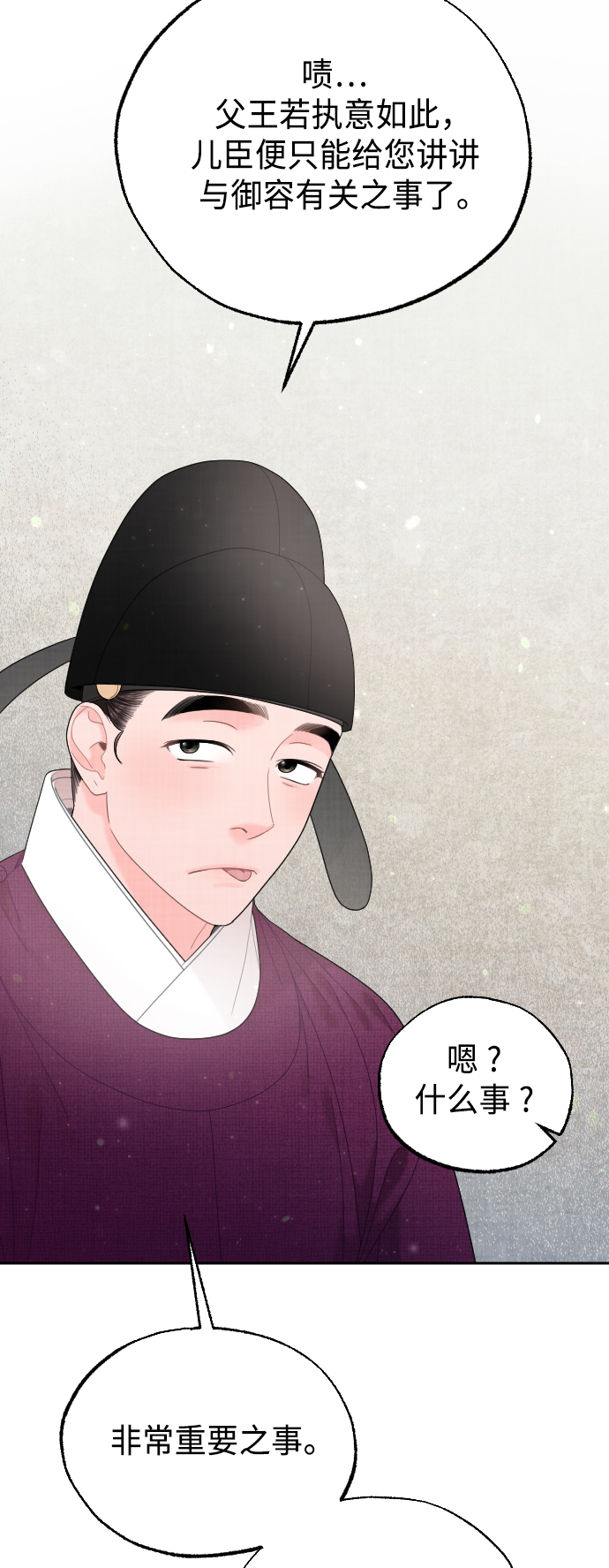 第46话23