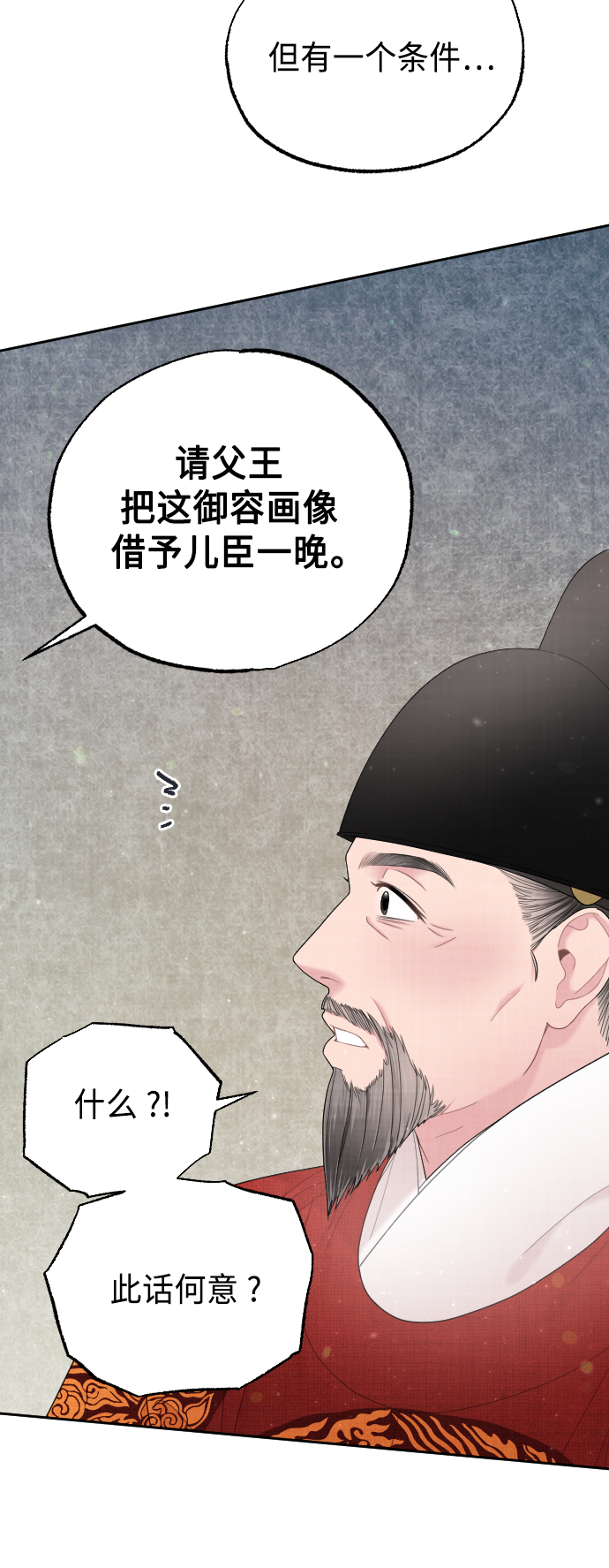 第46话24
