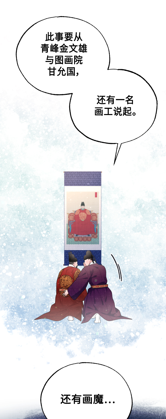 第46话25