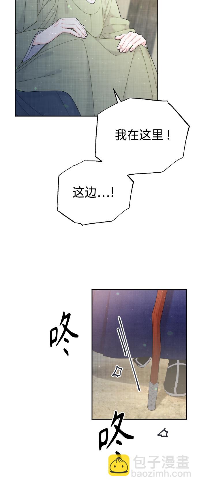 第46话3