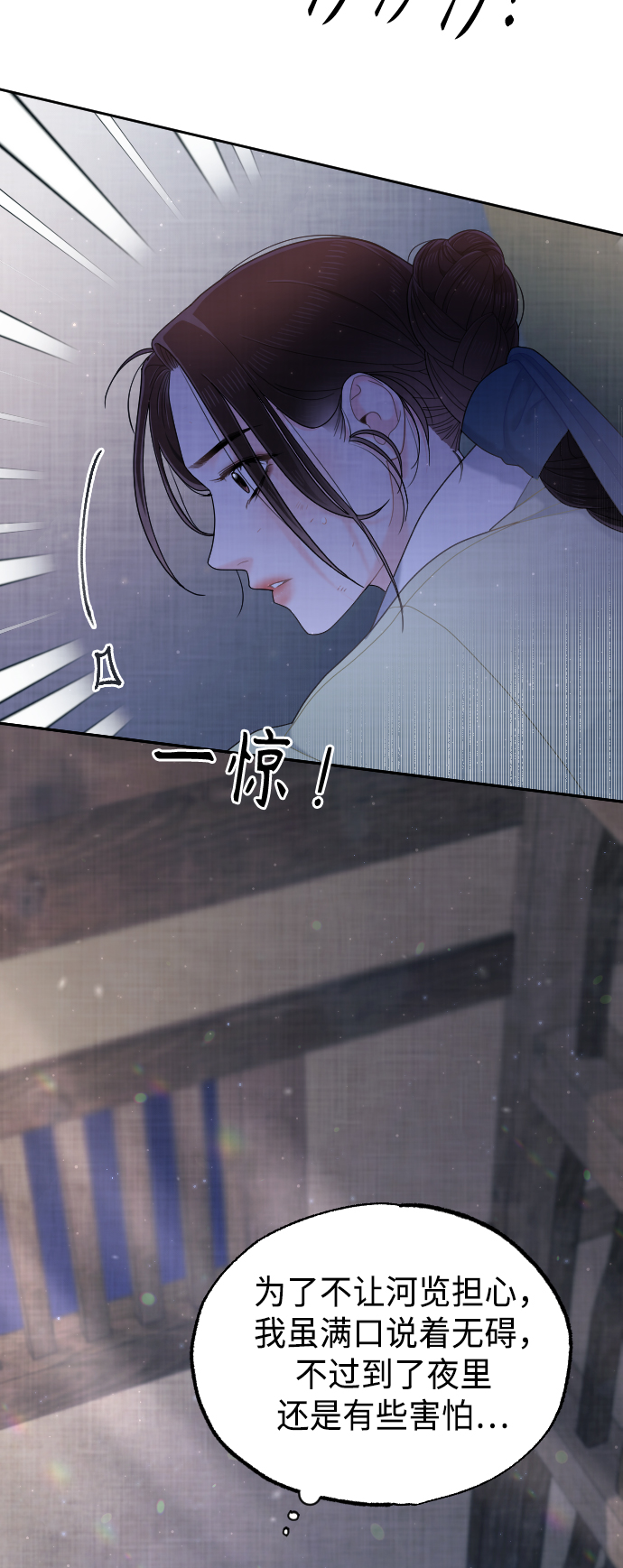 第46话30