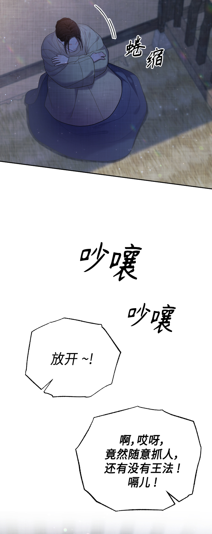 第46话31