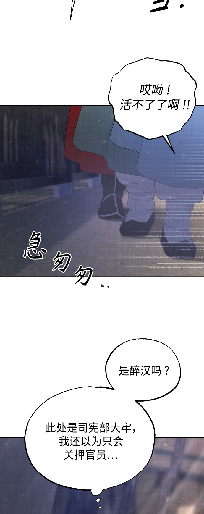第46话33
