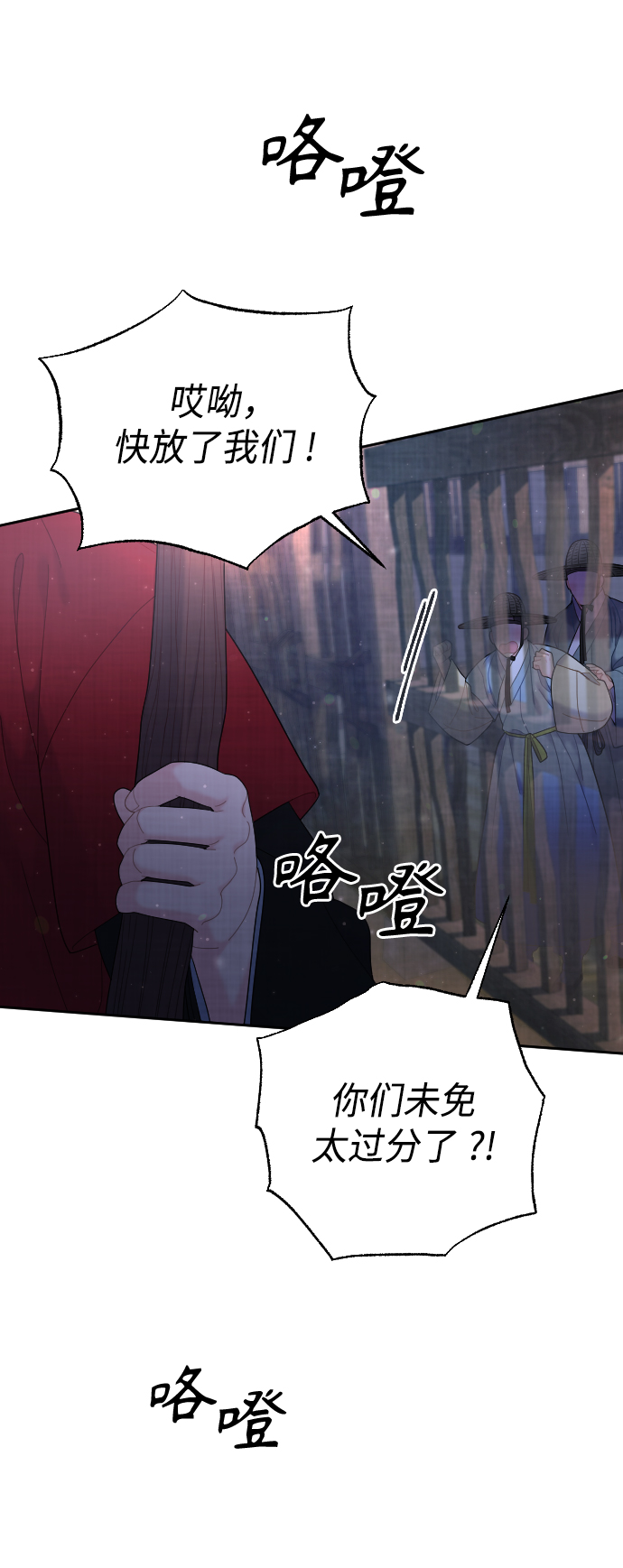 第46话36