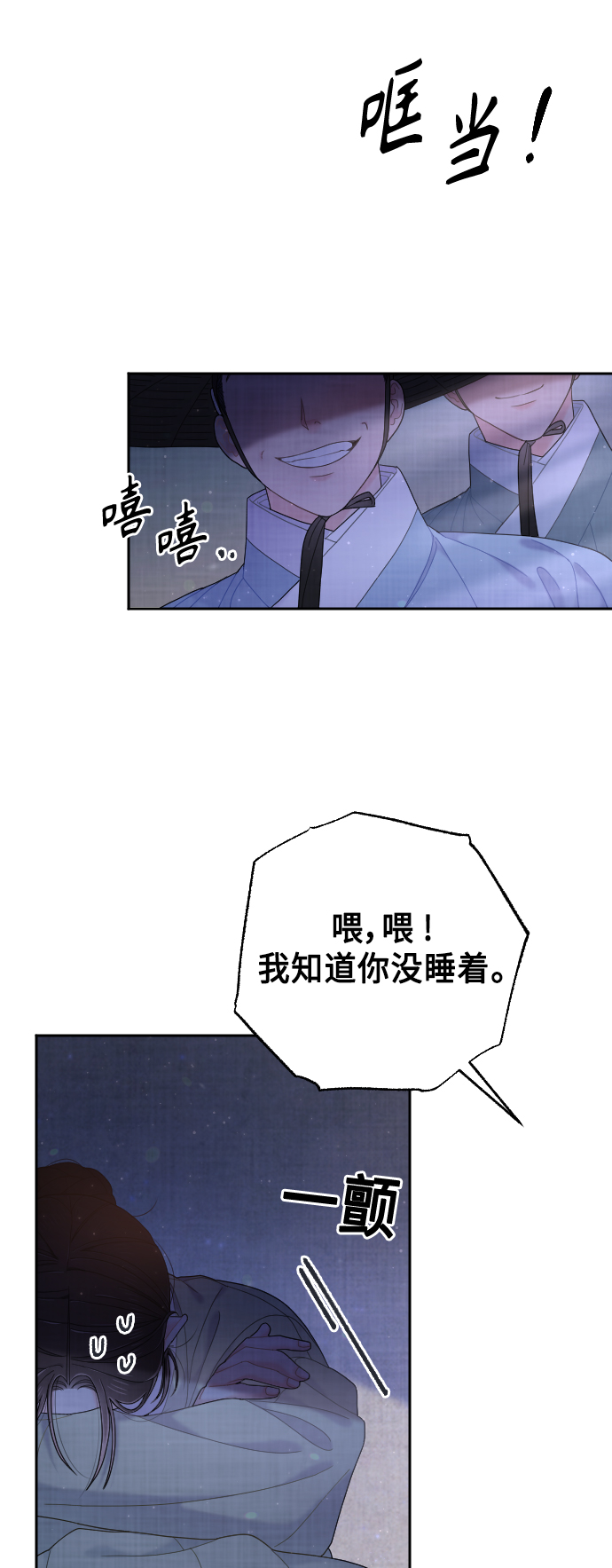 第46话37
