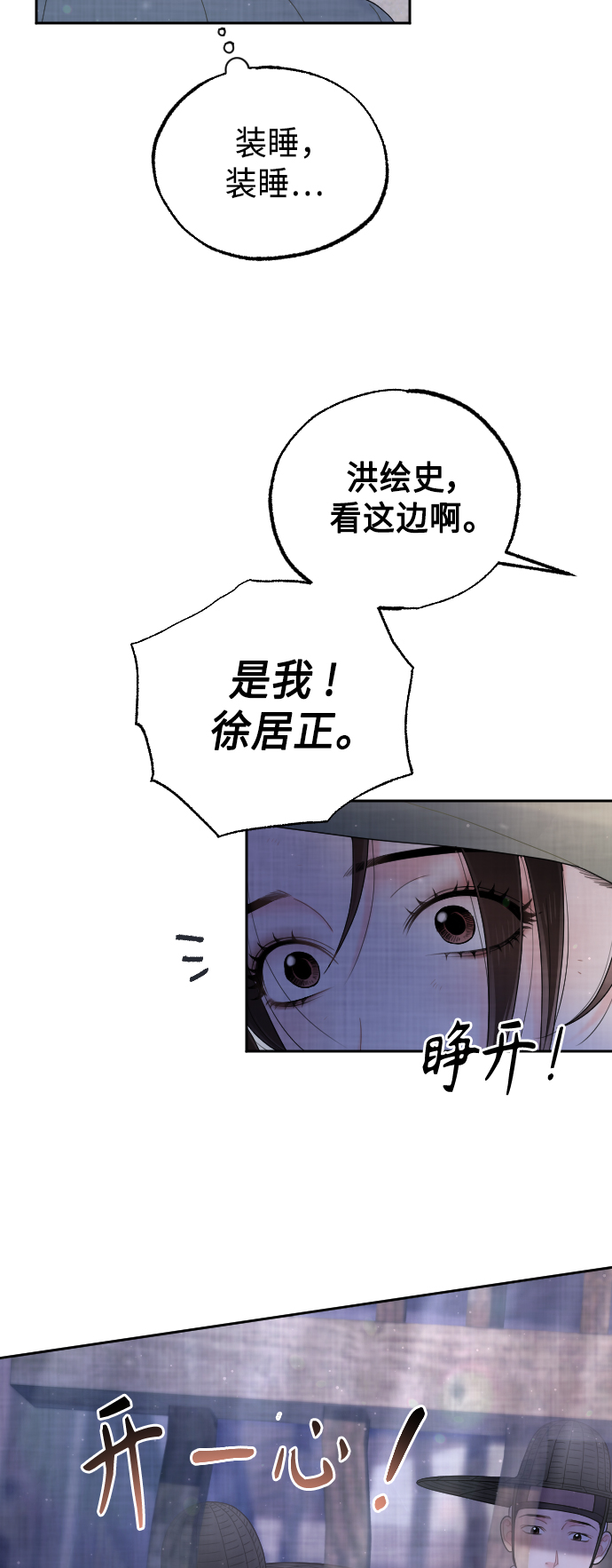 第46话38