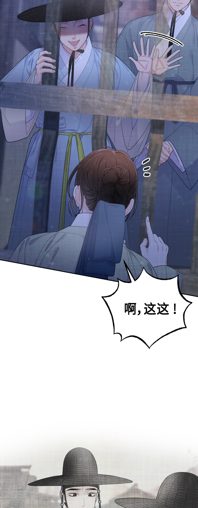 第46话39