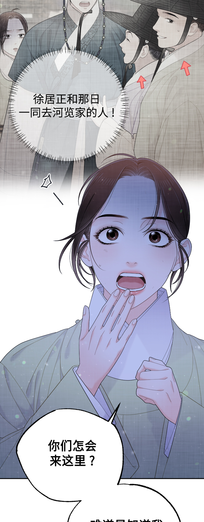 第46话40