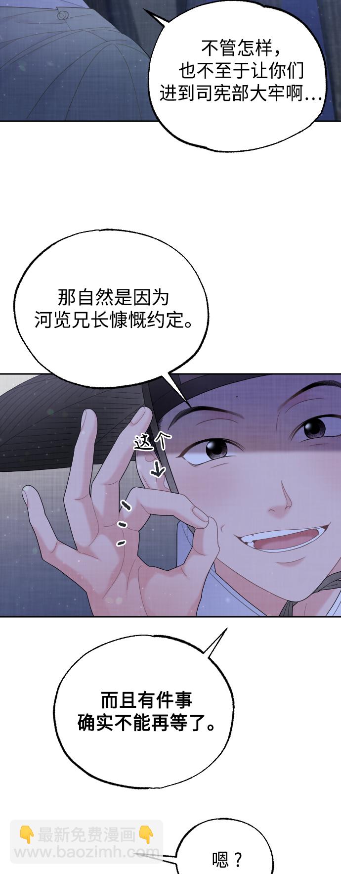 第46话42