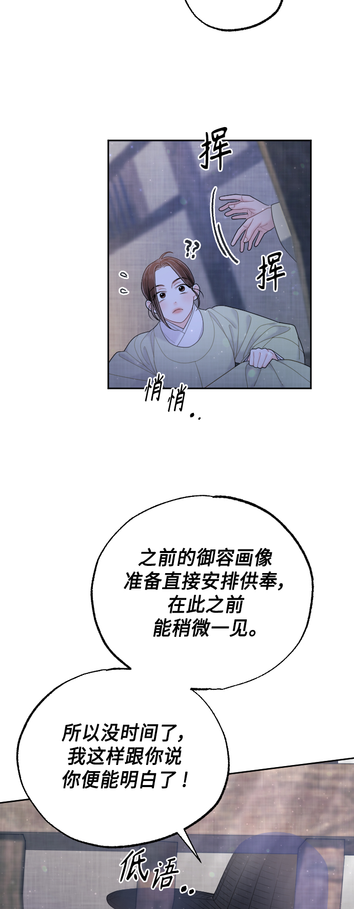 第46话43