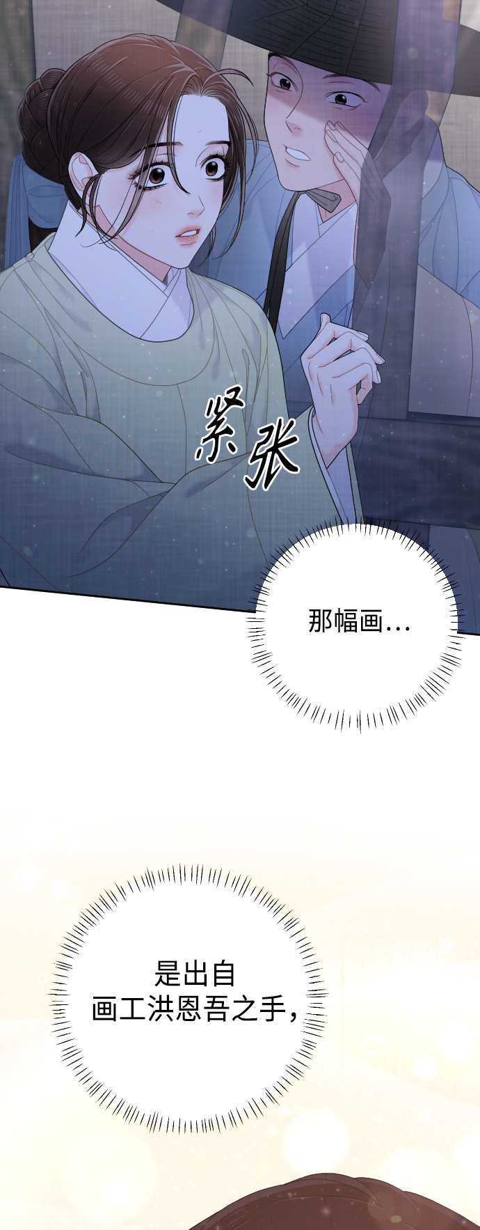 第46话44