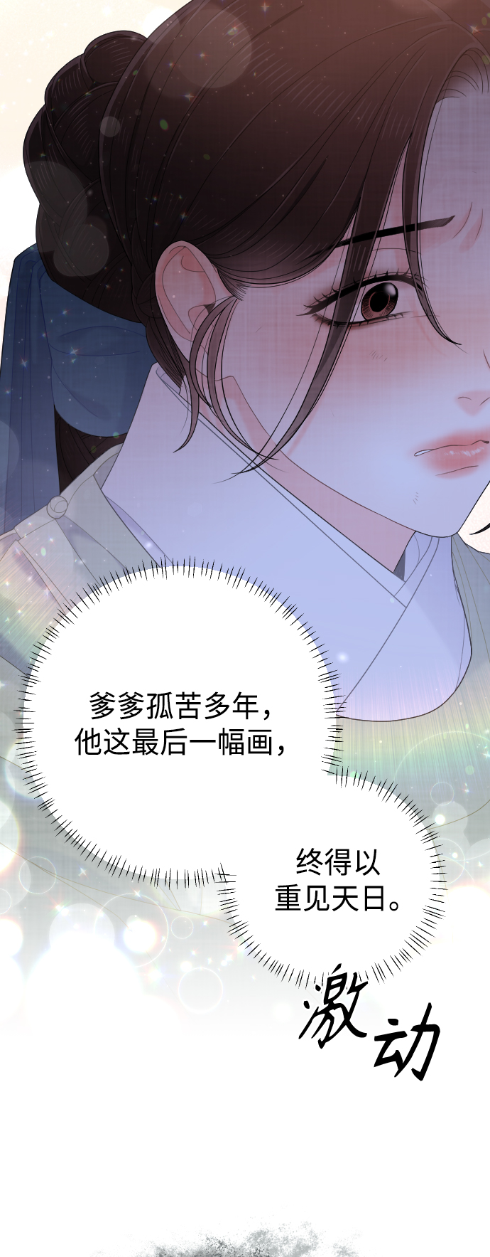 第46话45