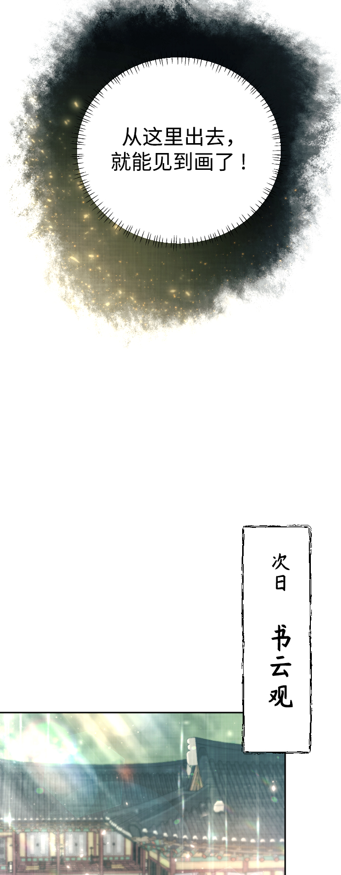 第46话46