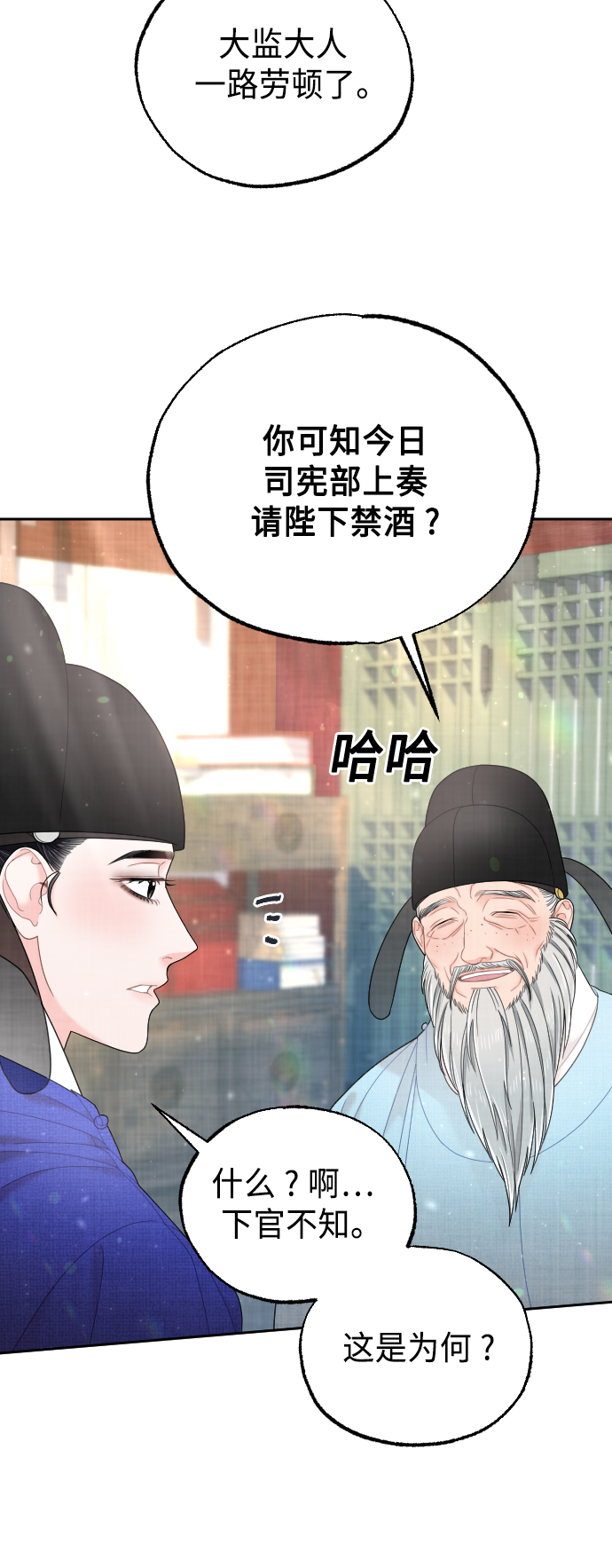 第46话48