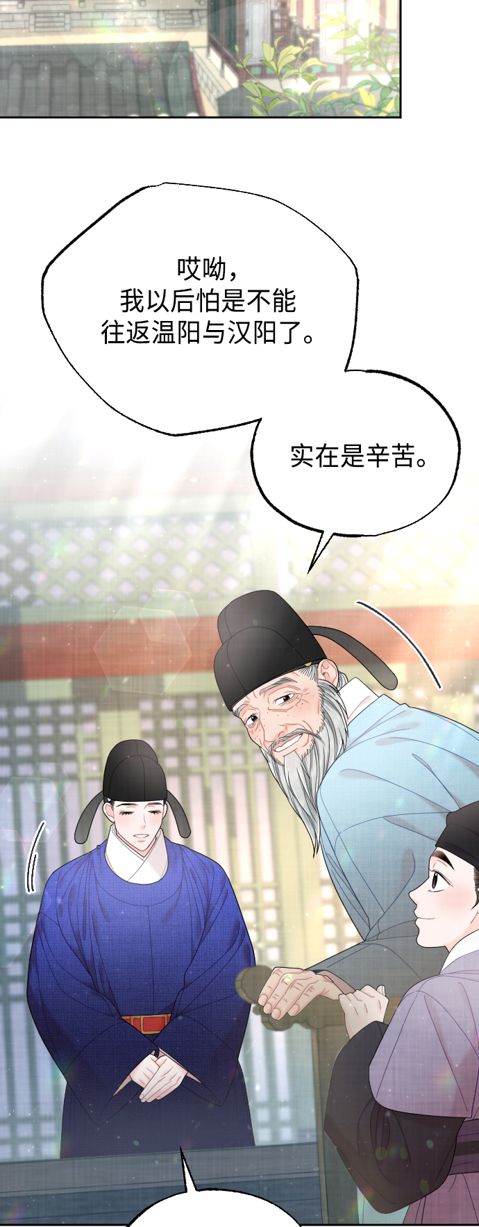 第46话51