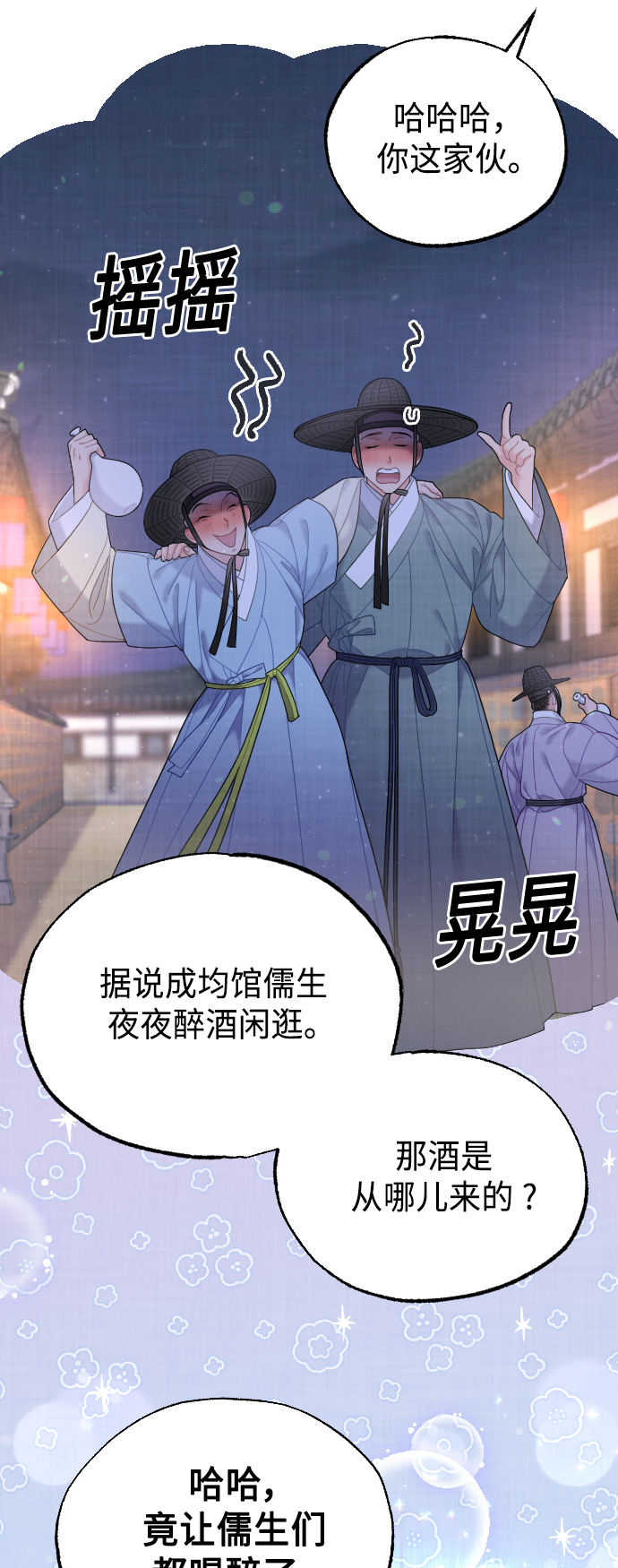 第46话53