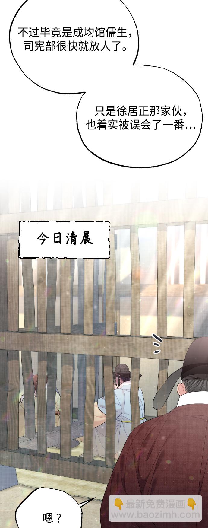 第46话55