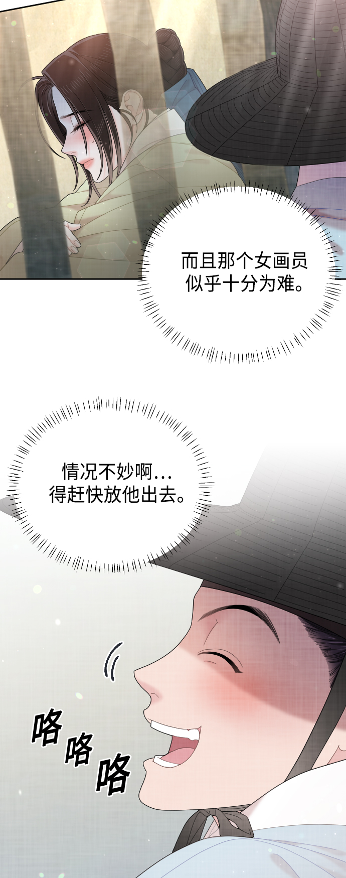 第46话57