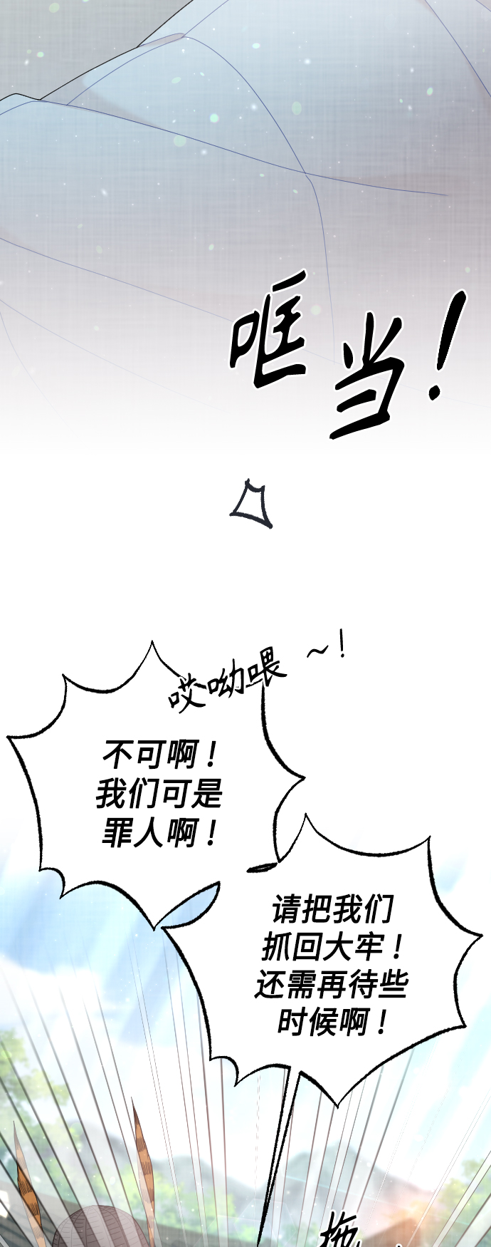 第46话58