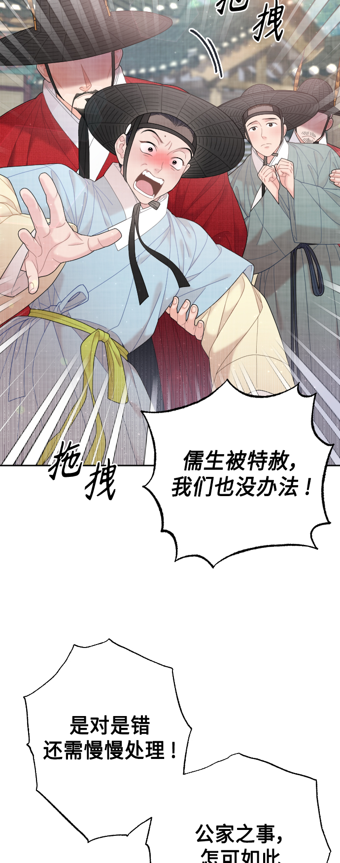 第46话59