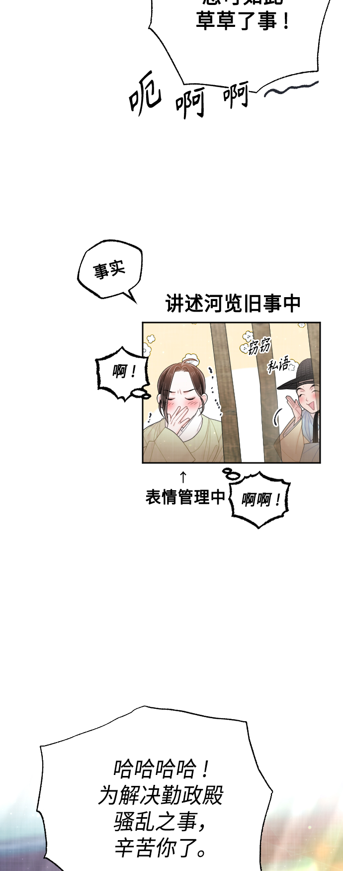 第46话60