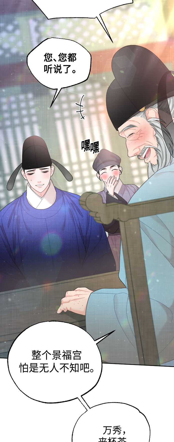 第46话61