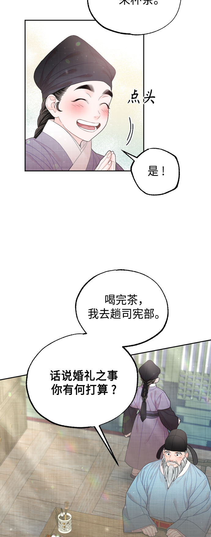 第46话62