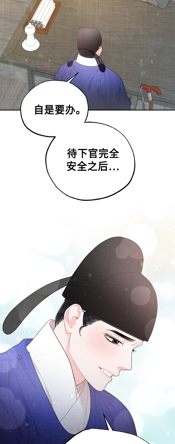 第46话63