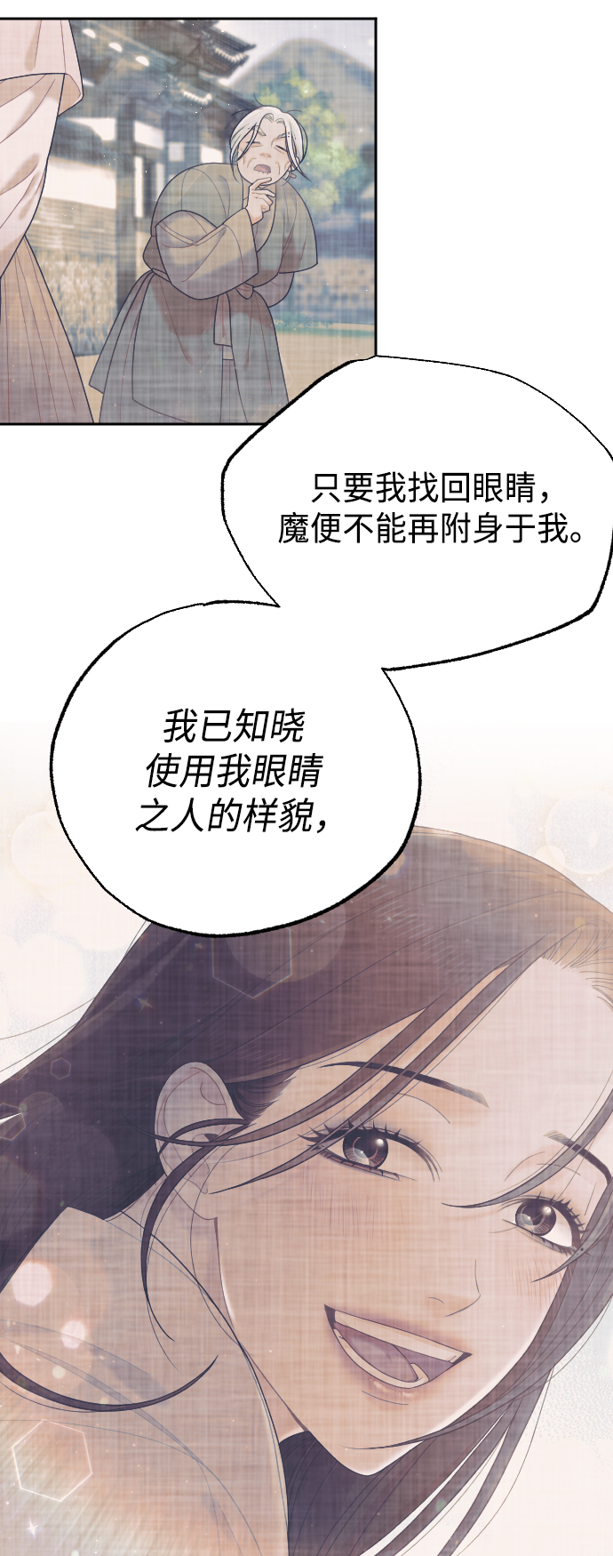 第46话65