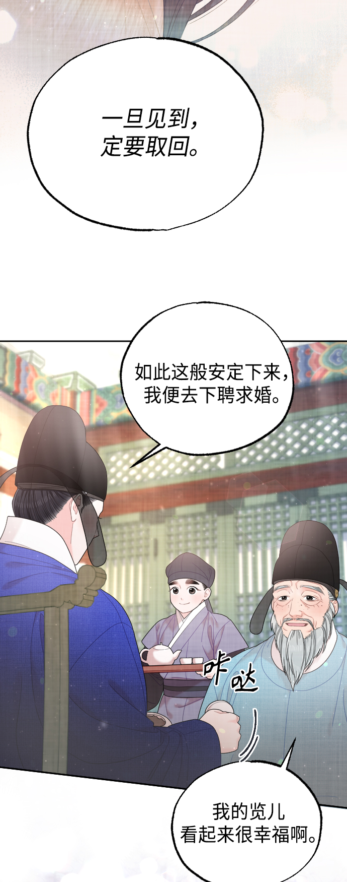 第46话66