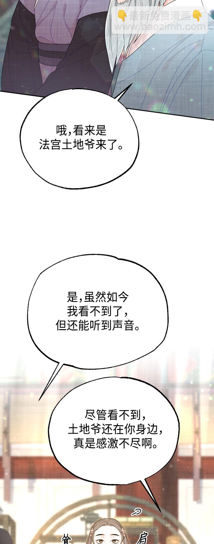 第46话69