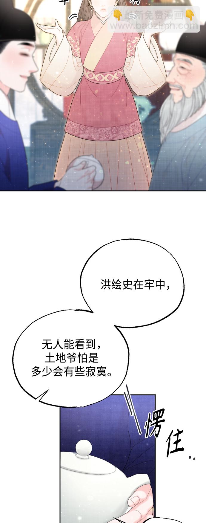 第46话70