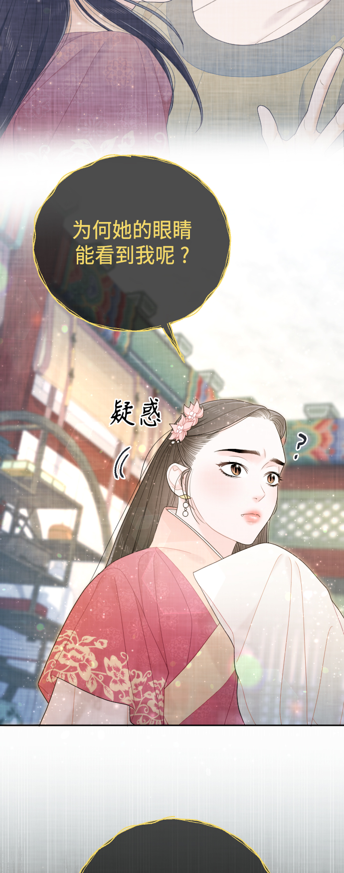 第46话73
