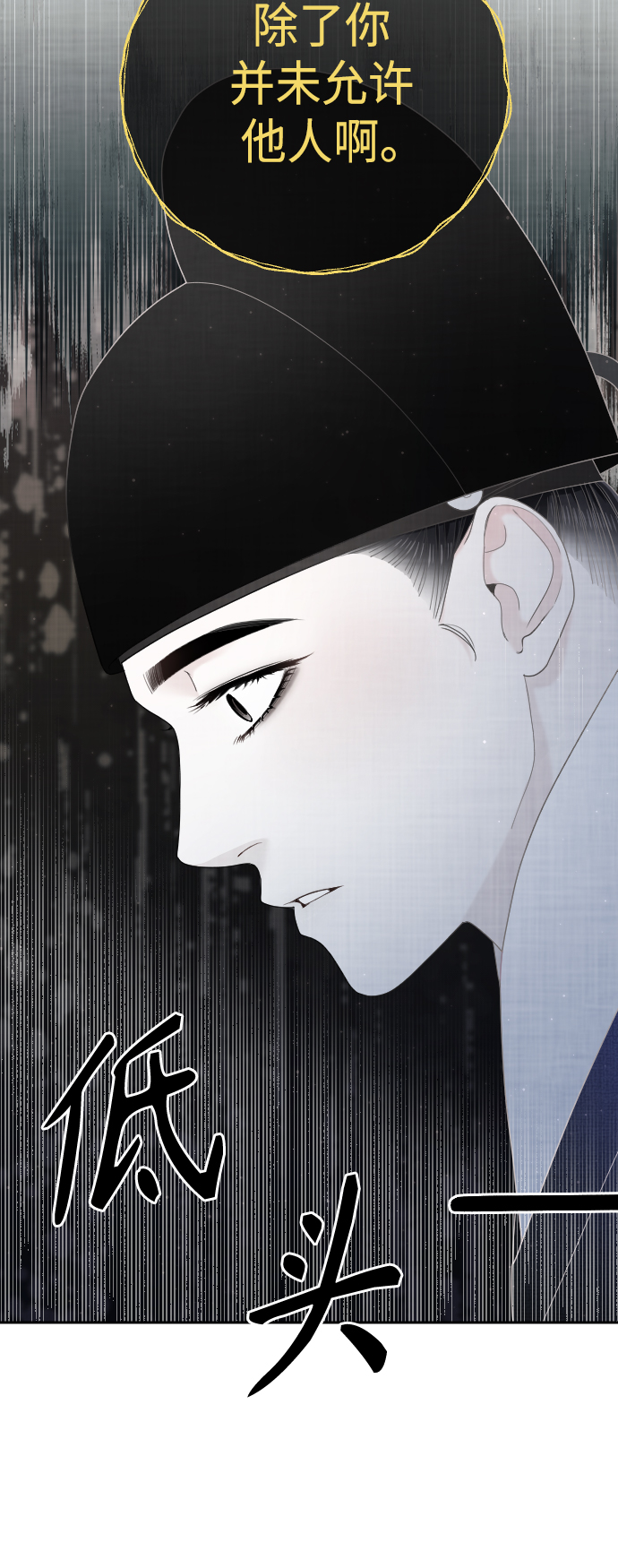 第46话74