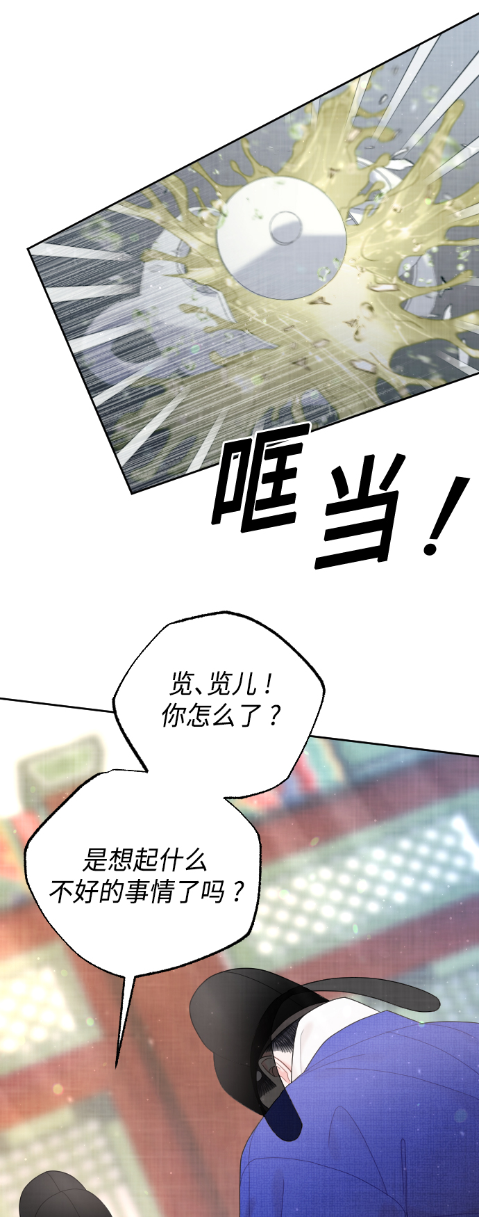 第46话75