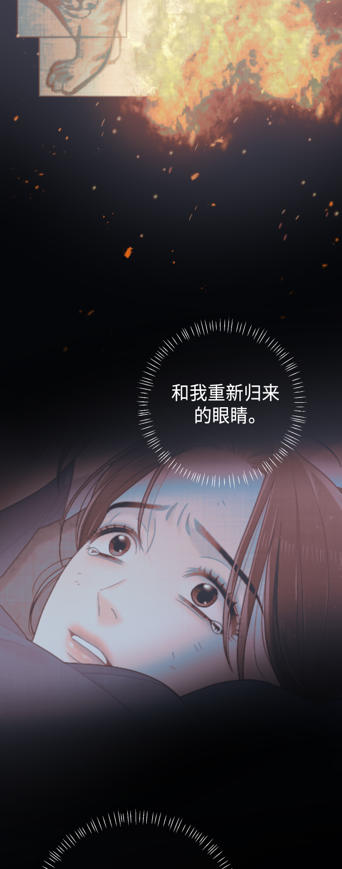 第46话82