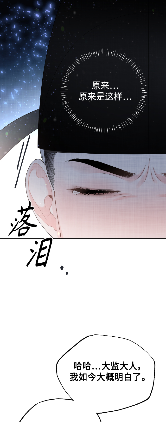 第46话84