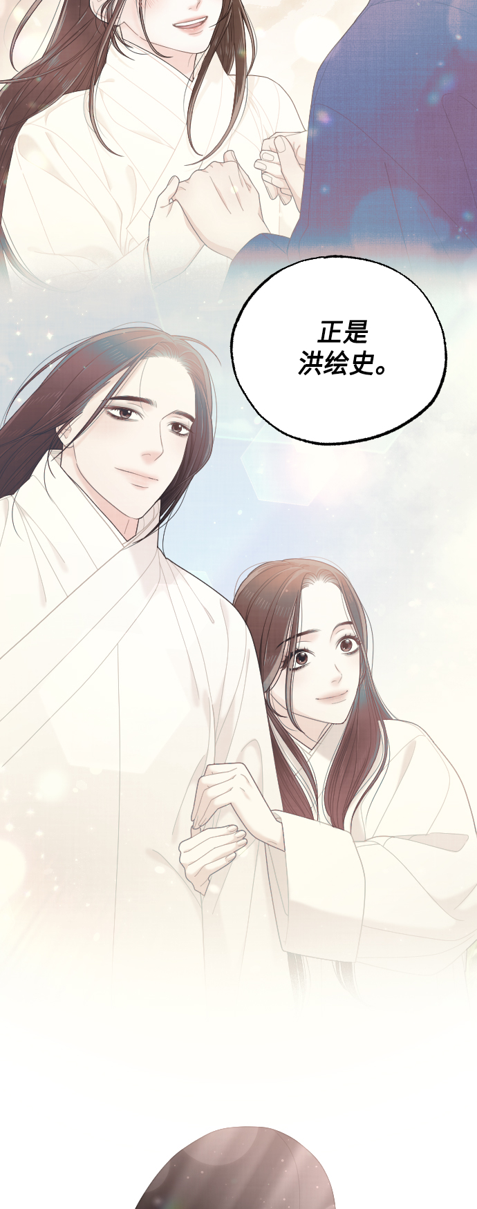 第46话86