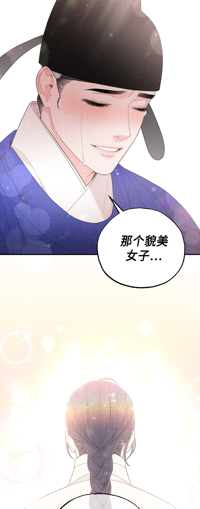 第46话87