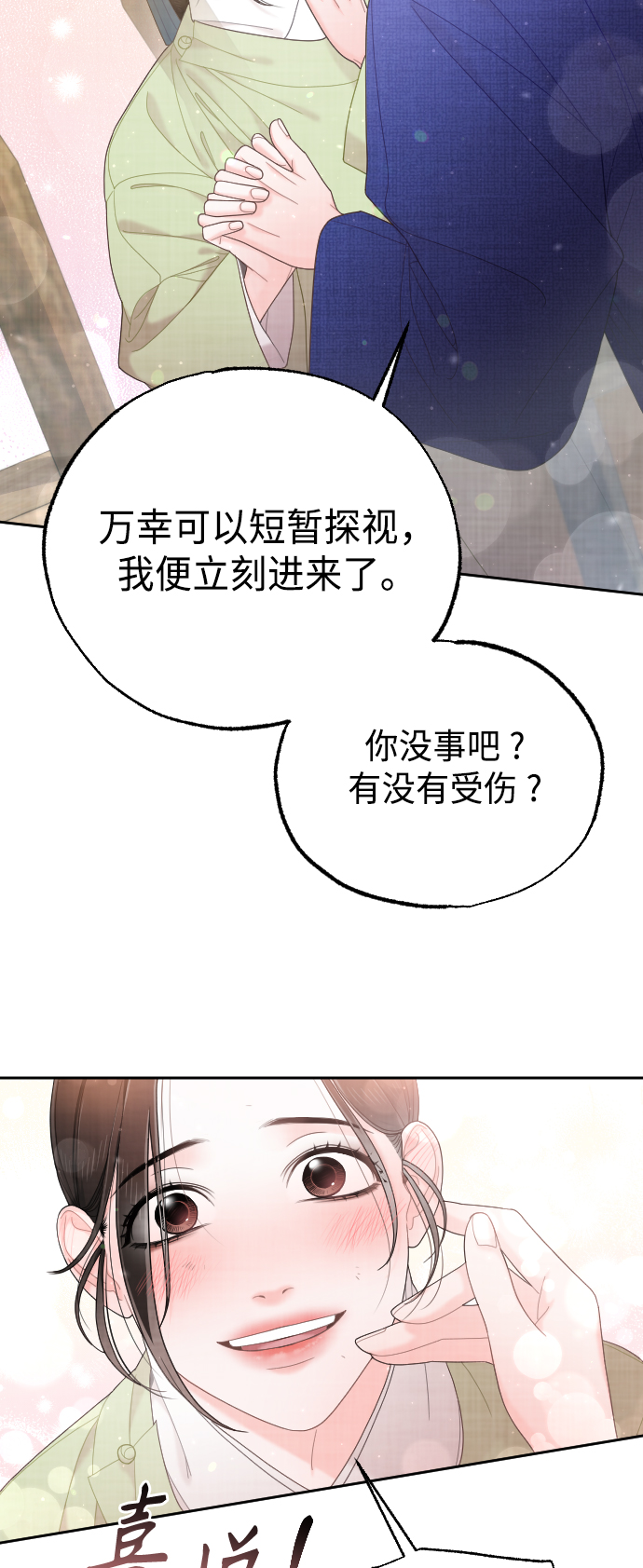 第46话9