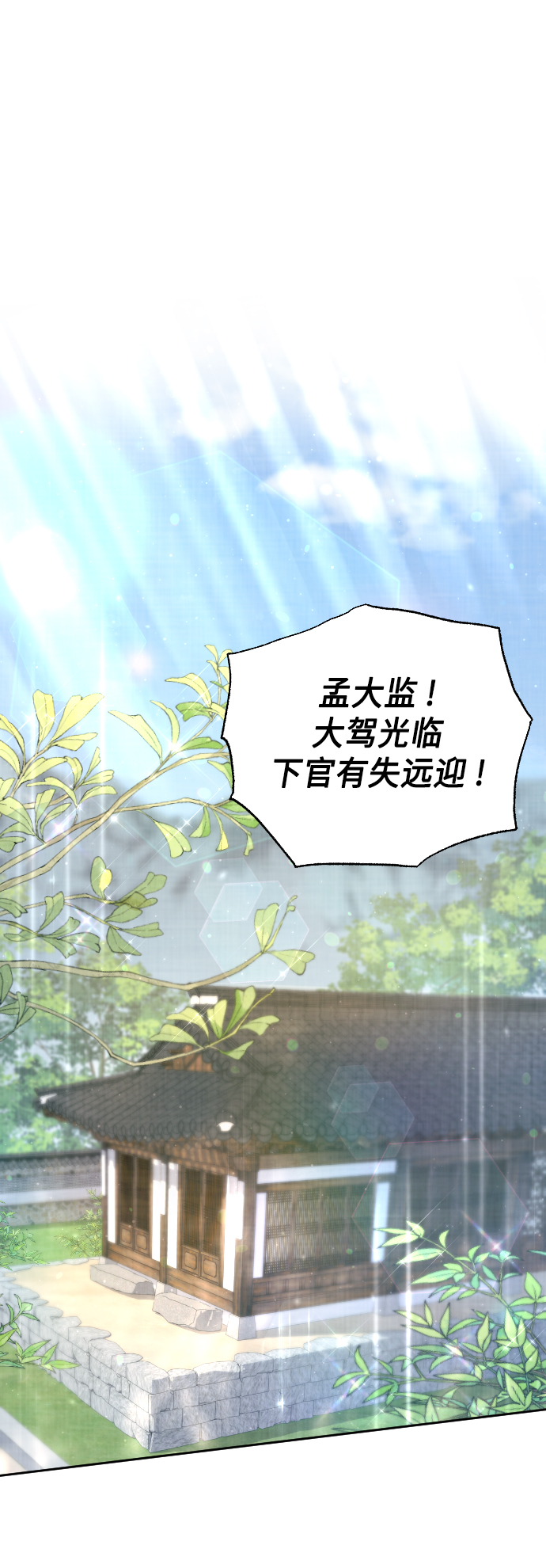 第47话1