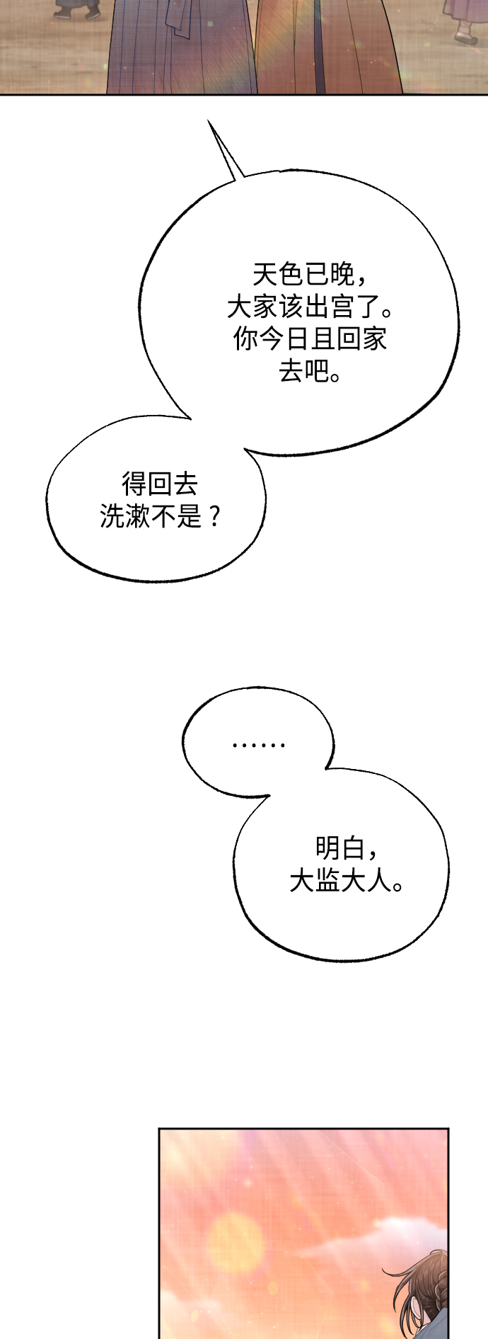 第47话14