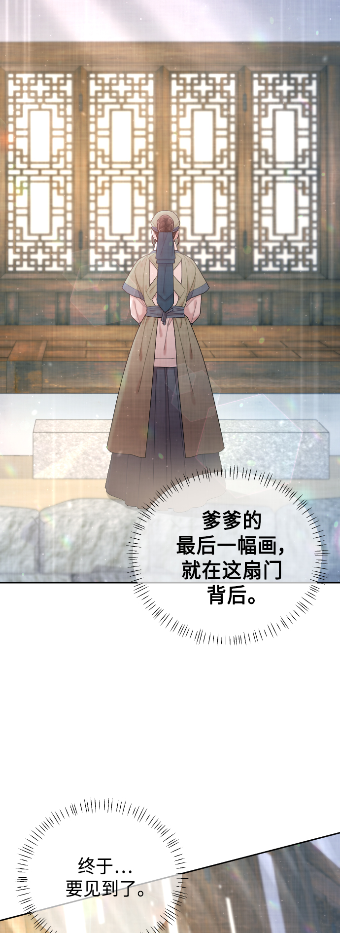 第47话18