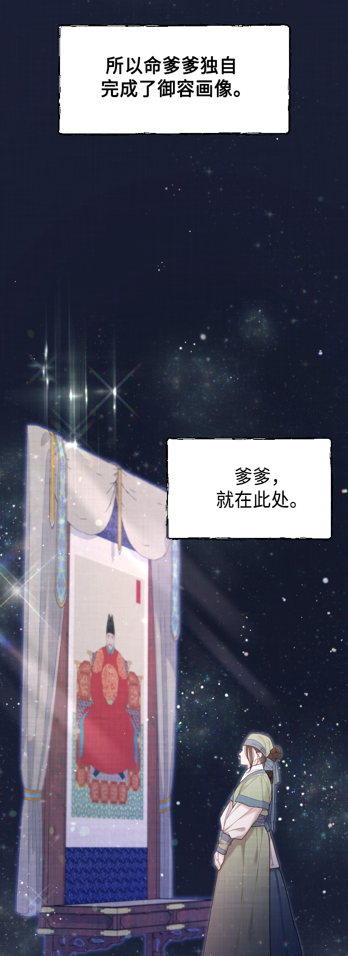 第47话27