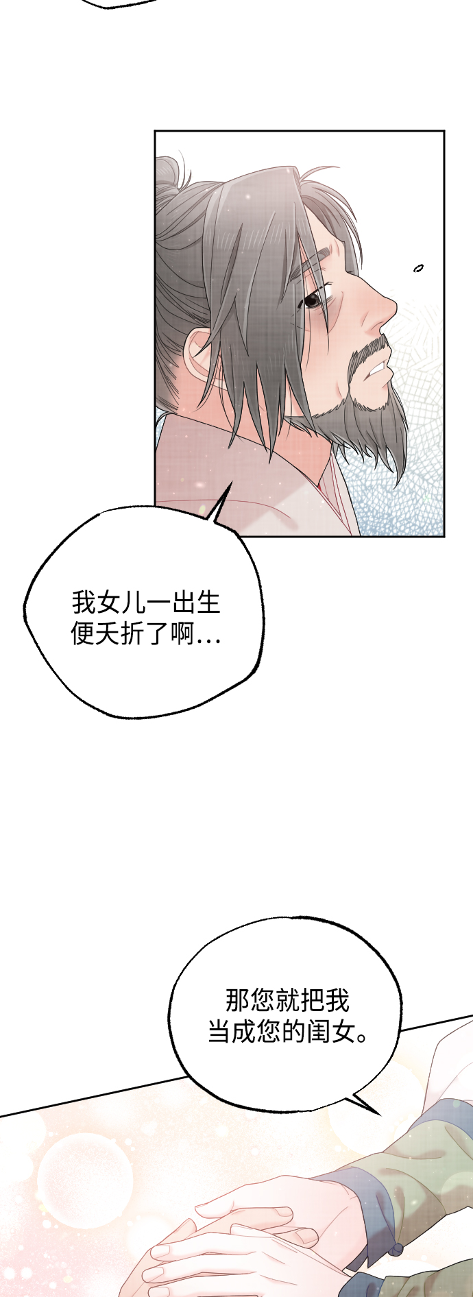 第47话32