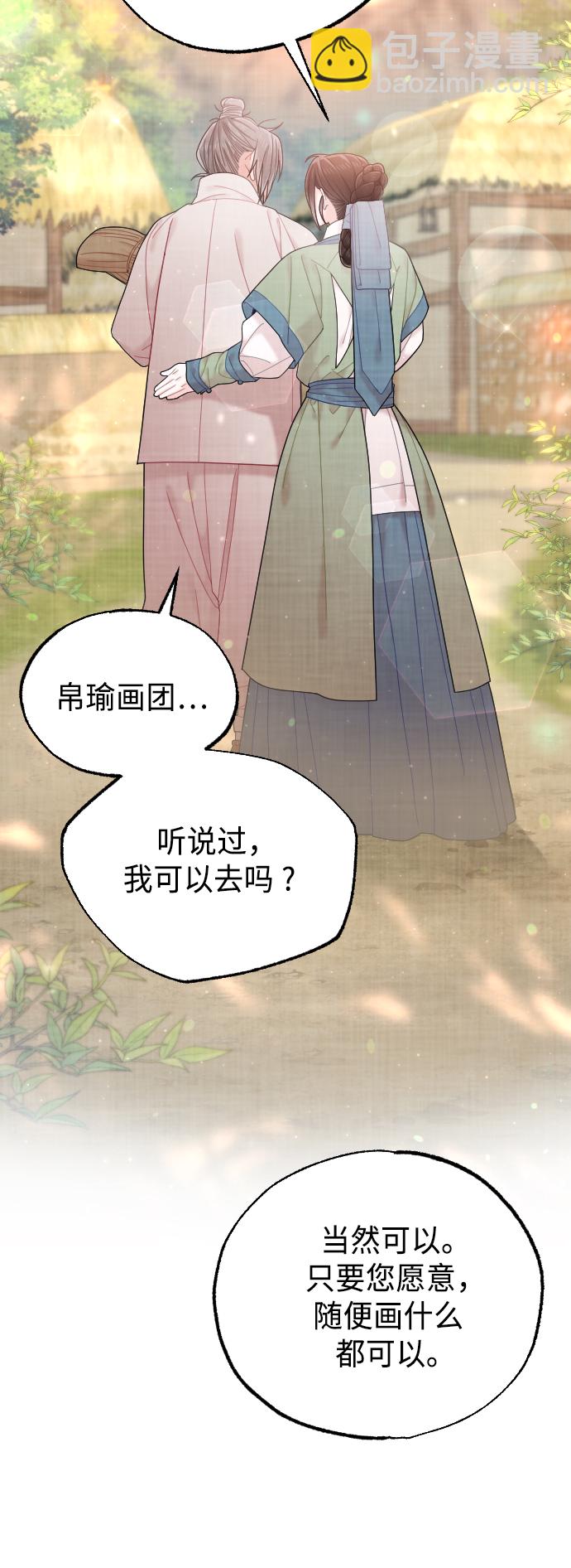 第47话34