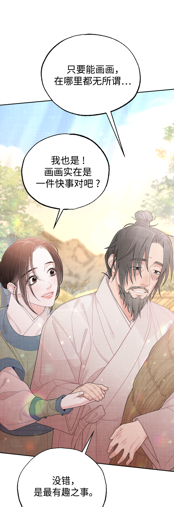 第47话35
