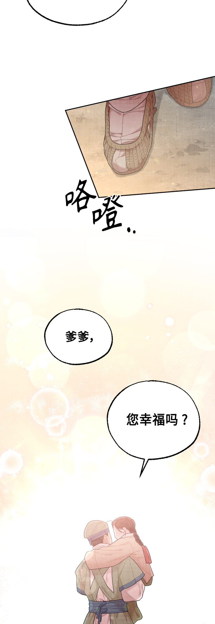 第47话36