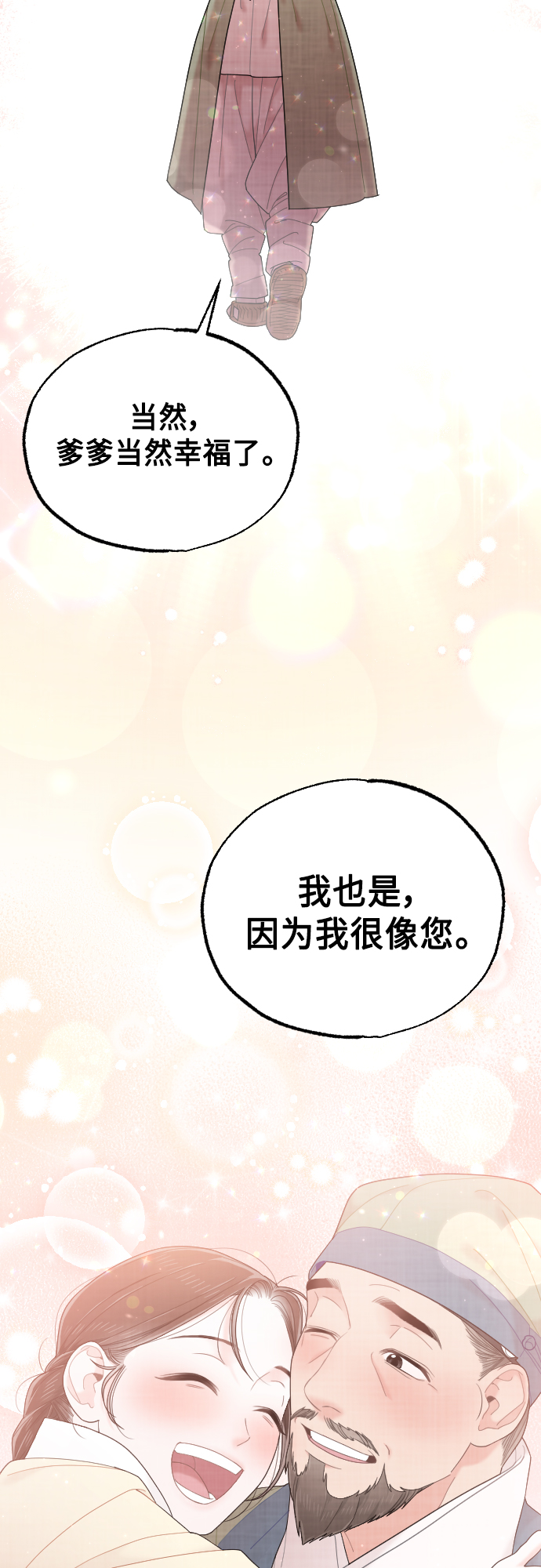 第47话37