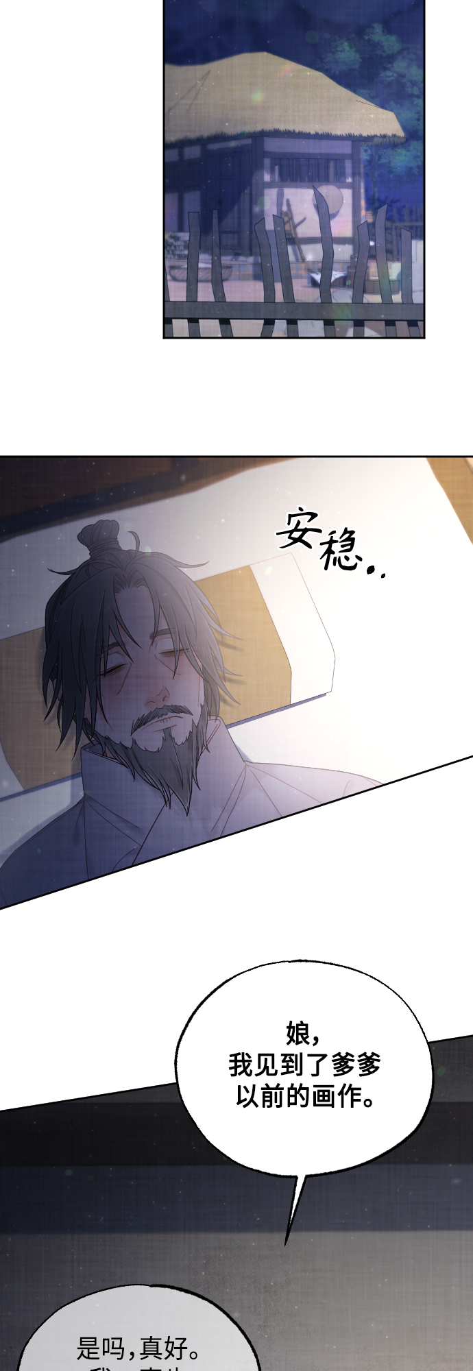 第47话39